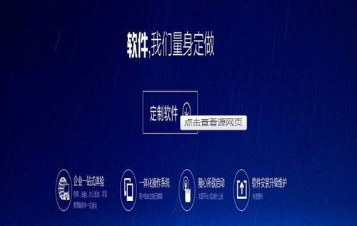 河南易網科技 軟件定制開發公司在線咨詢服務解析